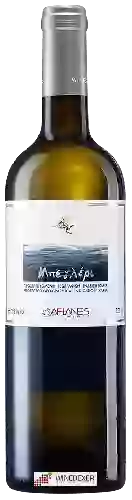 Wijnmakerij Afianes Wines - Begleri (Μπεγλέρι) White