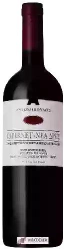 Wijnmakerij Antonopoulos - Cabernet Nea Dris