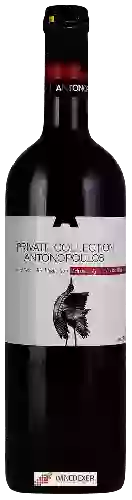 Wijnmakerij Antonopoulos - Private Collection Red