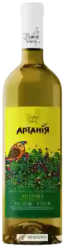 Beykush Winery - Артанія Бiле (Artania White)