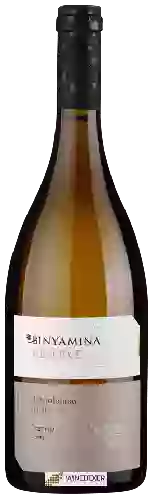 Wijnmakerij Binyamina - Binyamina Reserve Chardonnay ( בנימינה רזרב שרדונה )