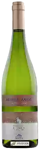 Wijnmakerij Douloufakis - Aspros Lagos White