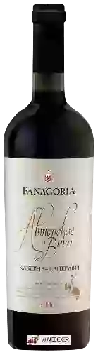 Wijnmakerij Fanagoria (Фанагория) - Авторское вино Каберне - Саперави (Signature Cabernet - Saperavi)