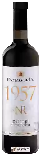 Wijnmakerij Fanagoria (Фанагория) - NR 1957 Каберне полусладкое (NR 1957 Cabernet Semisweet)