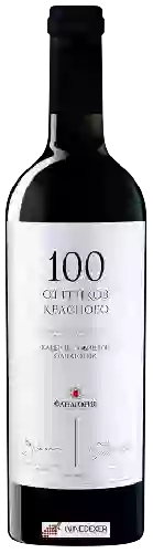 Wijnmakerij Fanagoria (Фанагория) - 100 Оттенков Красного Каберне (100 Shades of Red Cabernet)