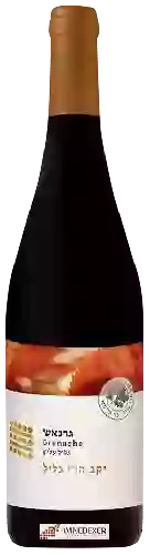 Galil Mountain Winery (יקב הרי גליל) - Grenache Noir Galil Mountain Winery (יקב הרי גליל) - Grenache Noir