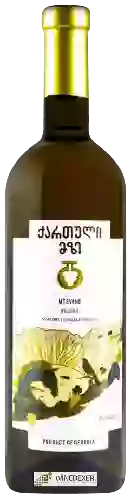 Wijnmakerij Georgian Sun (ქართული მზე) - Mtsvane (მწვანე)