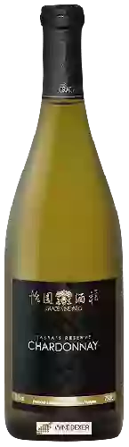 Wijnmakerij Grace (怡园酒庄) - Tasya's Reserve Chardonnay 珍藏霞多丽