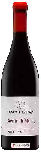 Wijnmakerij Katogi Averoff - Rossiu di Munte Pinot Noir