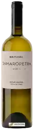 Wijnmakerij Kir Yianni - Samaropetra