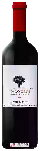 Wijnmakerij Papagiannakos - Kalogeri Cabernet Sauvignon