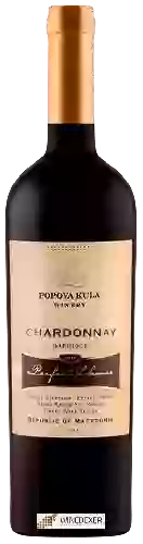 Wijnmakerij Popova Kula - Chardonnay Barrique
