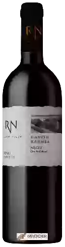 Wijnmakerij Ramat Negev - Kadesh Barnea Negev