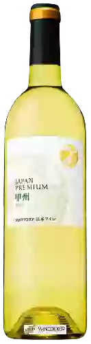 Wijnmakerij Suntory - Japan Premium Koshu