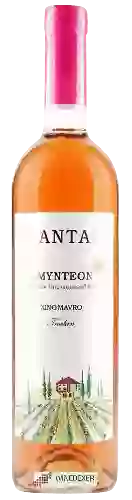 Wijnmakerij Tsantali - Amynteon Rosé Trocken