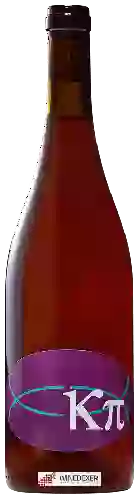 Wijnmakerij Zerberos - Κπ Rosé