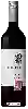 Domaine Altoritas - Merlot
