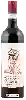 Domaine Quercecchio - Rosso di Montalcino