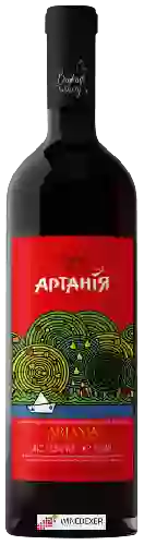 Beykush Winery - Артанія Червоне (Artania Red)