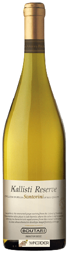 Winery Boutari - Kallisti Reserve Boutari Winery Boutari - Kallisti Reserve Boutari