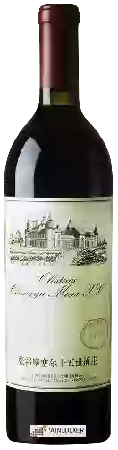 Château Changyu Moser XV 张裕摩塞尔十五世酒庄 - Red Blend