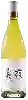 Domaine Diatom - Miya Chardonnay