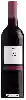 Domaine Cabanis - Jardin Secret Cuvée Prestige Costières-de-Nîmes