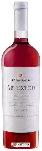 Domaine Fanagoria (Фанагория) - Автохтон Саперави розовое (Autochthon Saperavi Rosé)