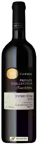 Domaine Carmel (יקבי כרמל) - Private Collection Cabernet Sauvignon - Merlot (פרןהשאק בםךךקבאןםמ קברנה סוביניון - מרלו)