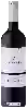 Domaine Amantis - Sangiovese