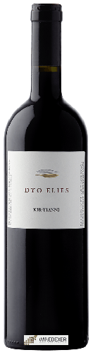 Winery Kir Yianni - Dyo Elies (&Delta&Upsilon&Omicron &Epsilon&Lambda&Iota&Epsilon&Sigma)