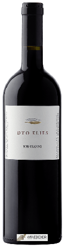 Winery Kir Yianni - Dyo Elies (&Delta&Upsilon&Omicron &Epsilon&Lambda&Iota&Epsilon&Sigma) Winery Kir Yianni - Dyo Elies (&Delta&Upsilon&Omicron &Epsilon&Lambda&Iota&Epsilon&Sigma)