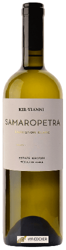 Winery Kir Yianni - Samaropetra
