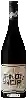 Domaine Make It Big - True Pinot Noir