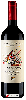 Domaine Mantellassi - Il Canneto Maremma Toscana Sangiovese