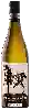 Domaine Miguel Santiago - Marino y Cabrito Blanco
