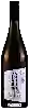 Domaine Neverland - Unartig