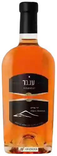 Domaine Odem Mountain (יקב הר אודם) - Amber (שני וענבר) White