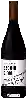 Domaine Pacific Pinot - Pinot Noir