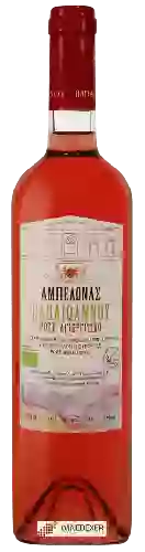 Domaine Papaioannou (Παπαϊωάννου) - Agiorgitiko Rosé