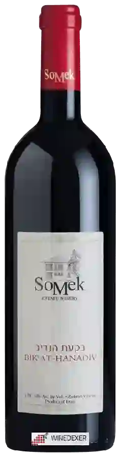 Domaine Somek - Bik'at Hanadiv(בקעת הנדיב)