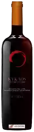 Domaine Kyklos