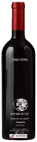 Bodega Bazelet HaGolan - Cabernet Sauvignon Reserve