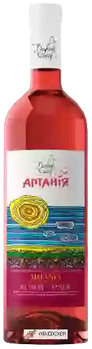 Beykush Winery - Артанія Рожеве (Artania Rosé)
