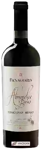 Bodega Fanagoria (Фанагория) - Авторское Пино Нуар - Мерло (Signature Pinot Noir - Merlot)