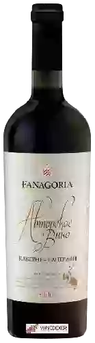 Bodega Fanagoria (Фанагория) - Авторское вино Каберне - Саперави (Signature Cabernet - Saperavi)