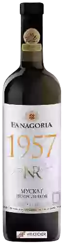Bodega Fanagoria (Фанагория) - NR 1957 Мускат (NR 1957 Muscat)