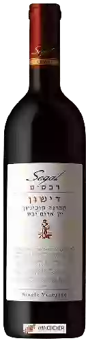 Bodega Segal's - Rehasim Dishon Cabernet Sauvignon Dry Red