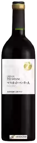 Bodega Suntory - Japan Premium Muscat Bailey A