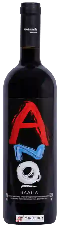 Weingut Anoskeli - Ανο Πλαγια Ερυθροσ (Ano Playa Red) Weingut Anoskeli - Ανο Πλαγια Ερυθροσ (Ano Playa Red)